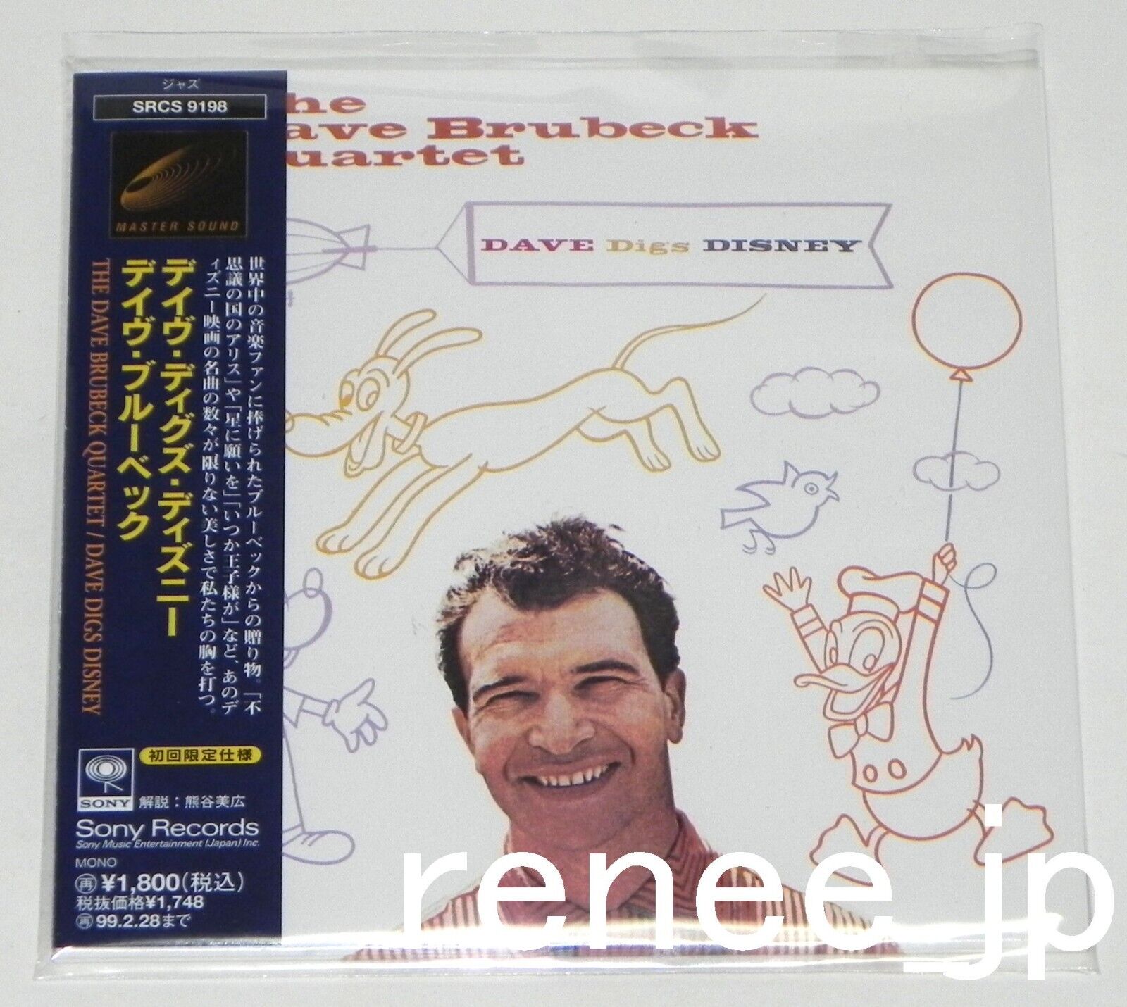 DAVE BRUBECK QUARTET / Dave Digs Disney JAPAN CD Mini LP w/OBI SRCS-9198