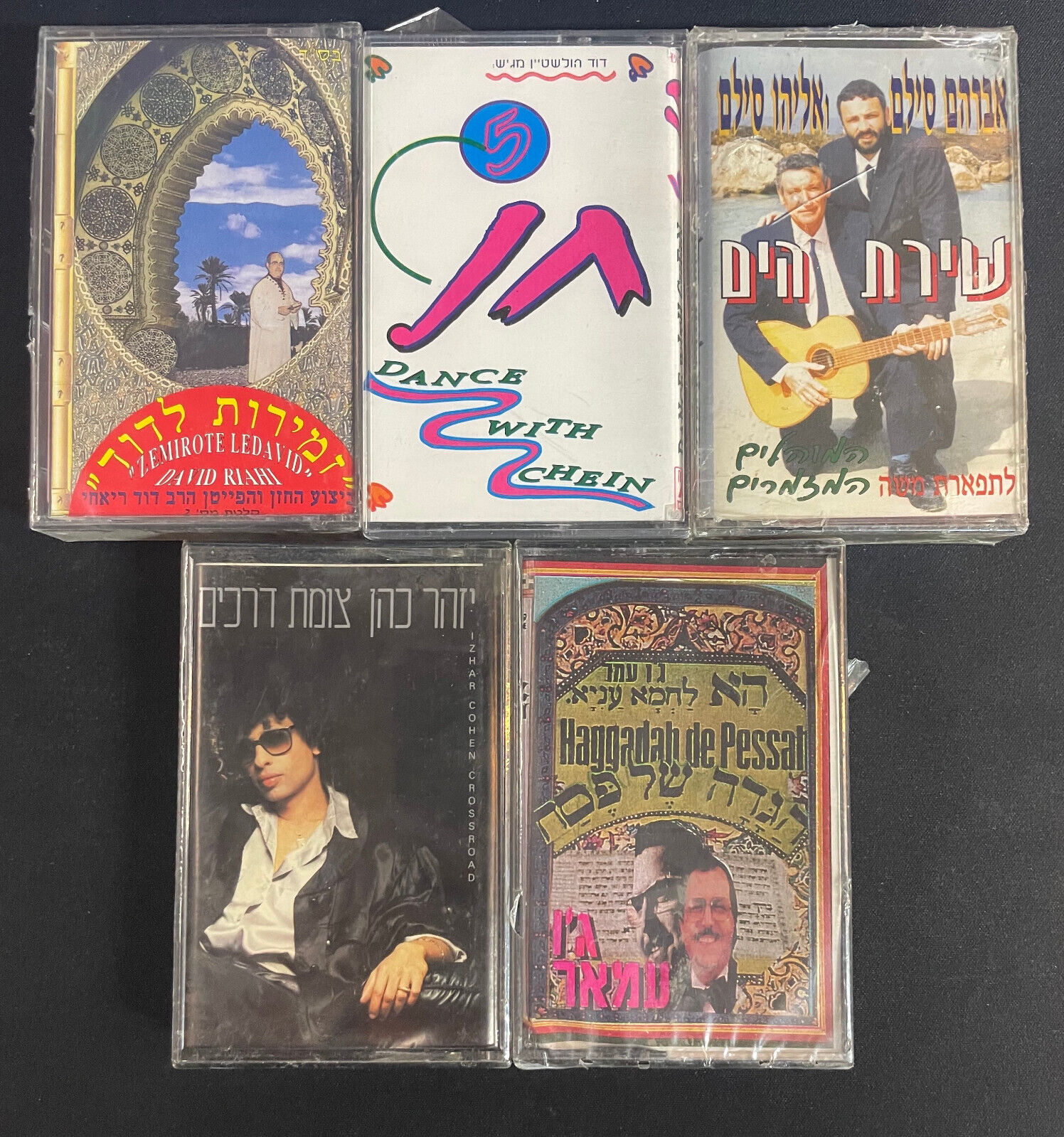 LOT 5 K7 cassettes Jewish-Arabic Sepharadic Mizrahi  Sealed RARE Israel Oriental