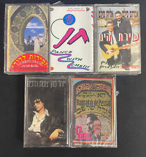 LOT 5 K7 cassettes Jewish-Arabic Sepharadic Mizrahi  Sealed RARE Israel Oriental picture