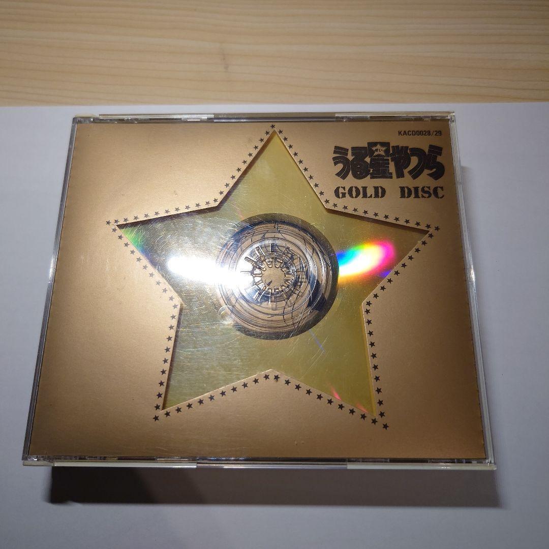 Urusei Yatsura Golddisc Gold Disc Super Rare Out Of Print Item Japan q3