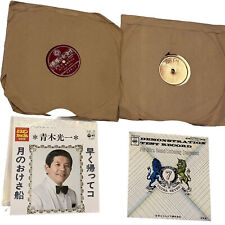 Japanese Vinyl Music 45's Lot of 3  Vintage in cardboard sleeves, 1950's-60's picture