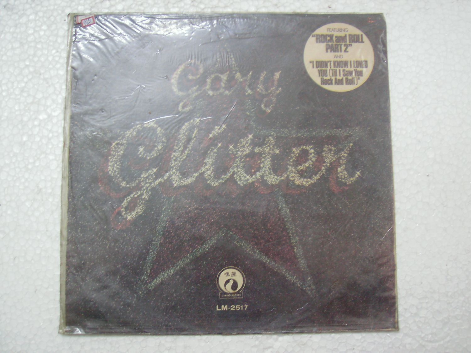 GARY GLITTER GLITTER  RARE LP RECORD vinyl  TAIWAN ex