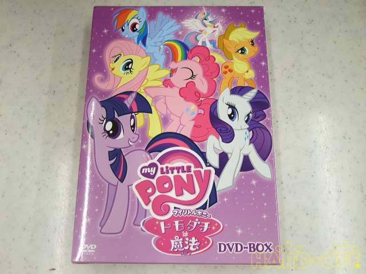 Frontier Works Ffba-9003 Anime My Little Pony - Friendship Is Magic Dvd-Box