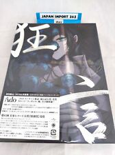 Ado Kyogen CD (first press limited edition) (with DVD + book) from Japan picture