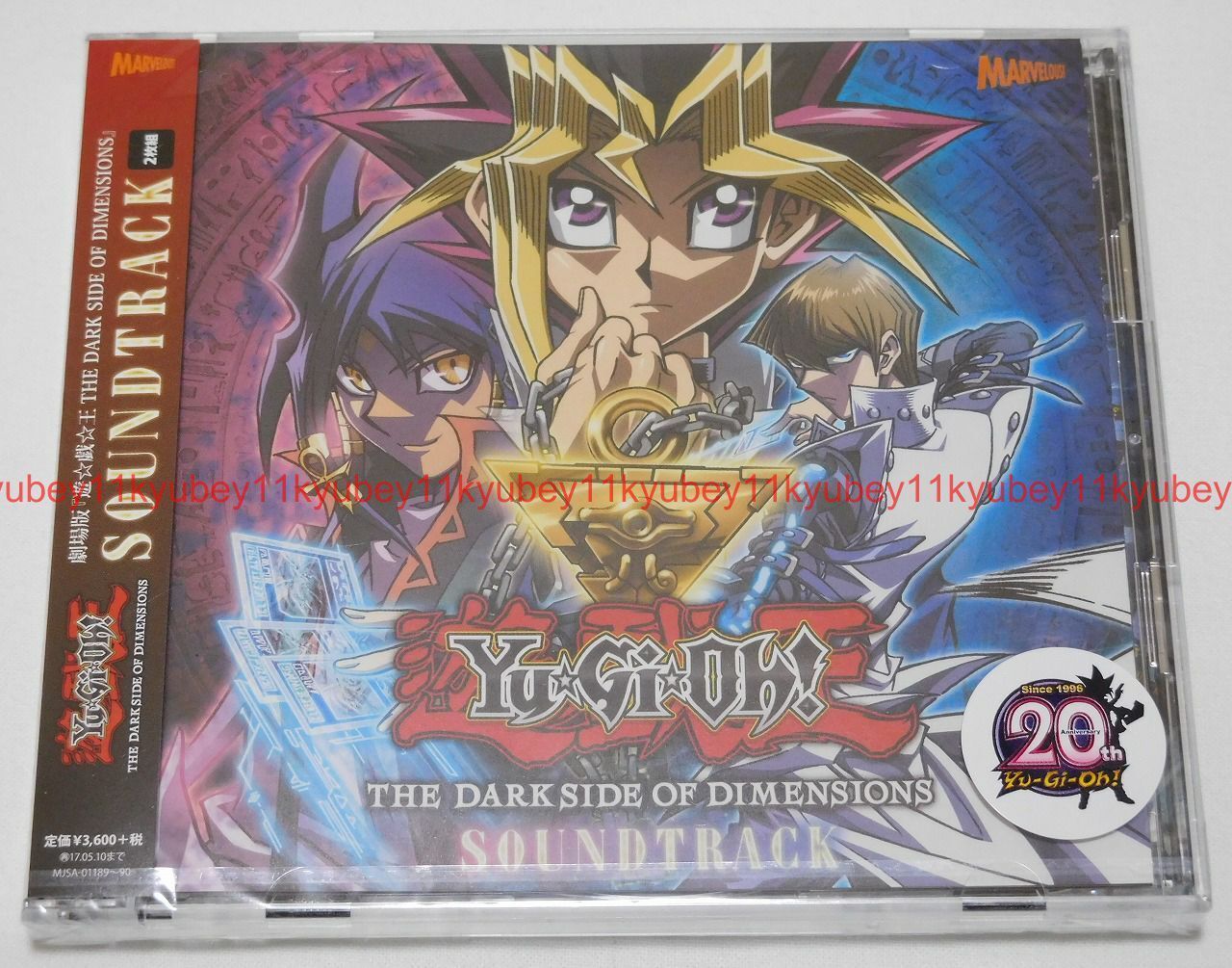 New YU-GI-OH the Movie THE DARK SIDE OF DIMENSIONS Soundtrack 2 CD Japan