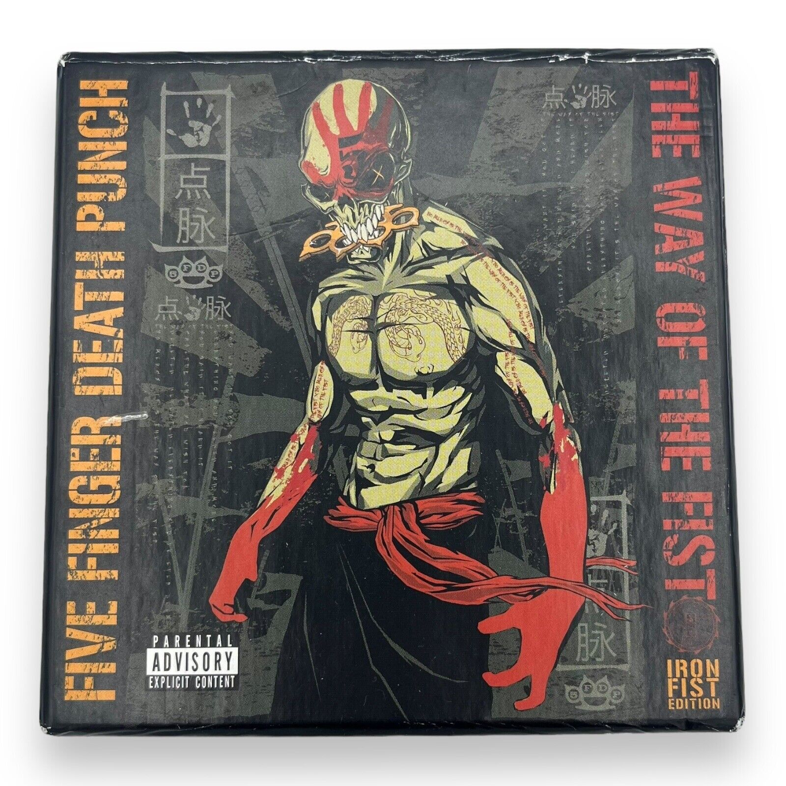The Way Of The Fist: Iron Fist Ed. Box Set (2010) Five Finger Death Punch 5FDP