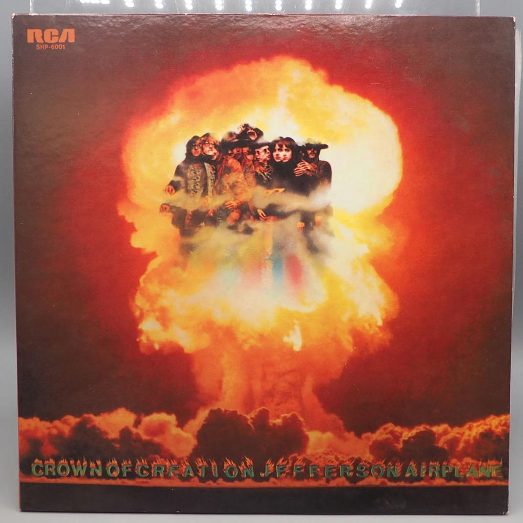 Vintage Jefferson Airplane Crown of Creation Japan Release Vinyl Album LP NM