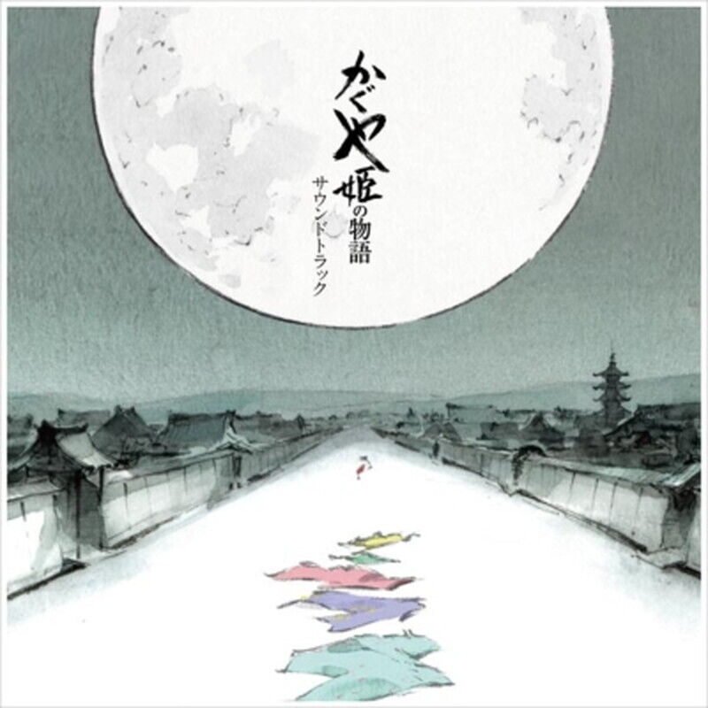 [New LP]Joe Hisaishi/The Tale of the Princess Kaguya Soundtrack(TJJA10034)