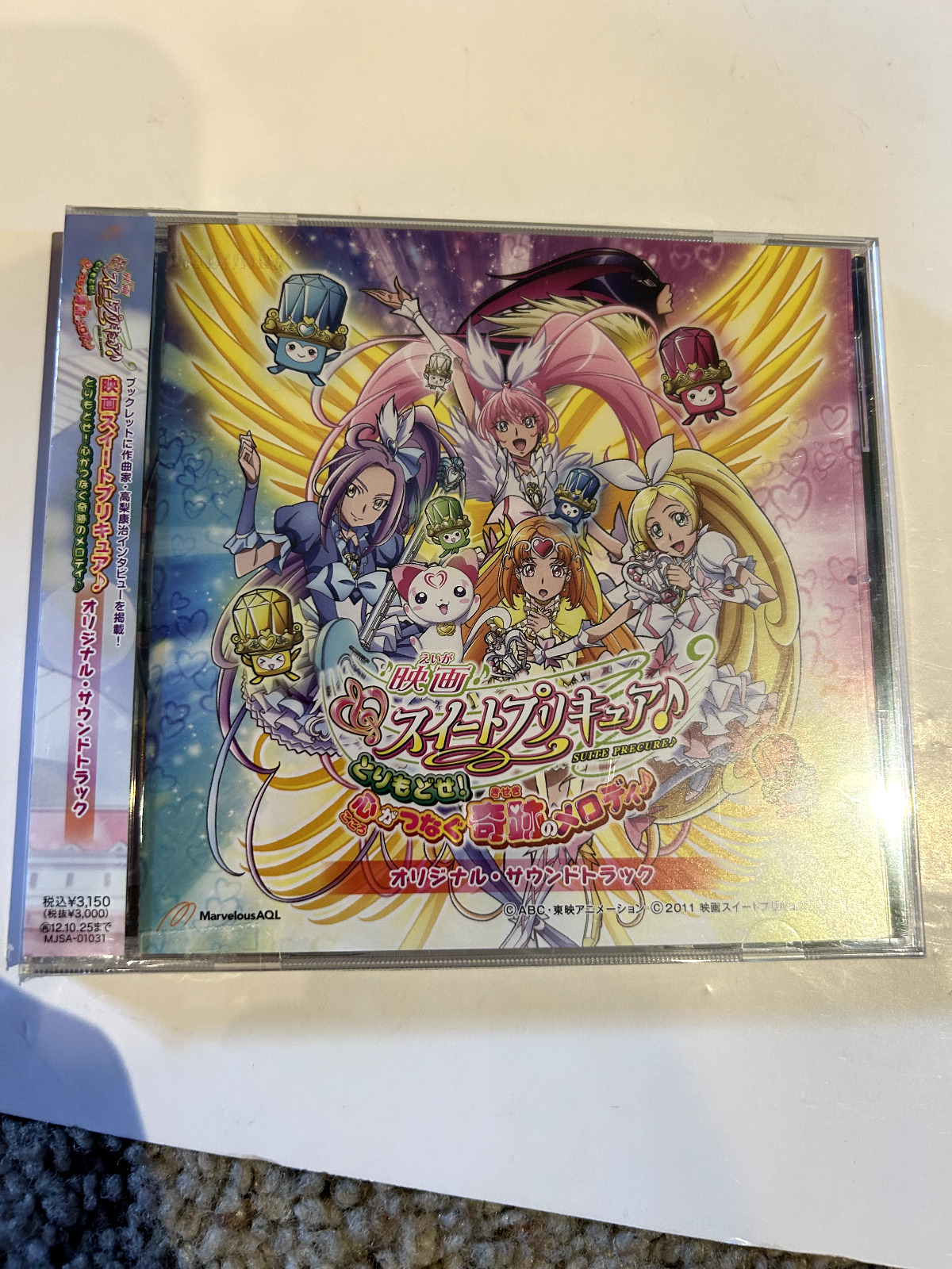 Movie Sweet Pretty Cure ♪ Get it back A miracle melody Soundtrack precure ost