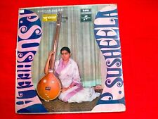 P SUSHEELA  MURUGAN PAMALAI TAMIL DEVOTIONAL  RARE LP CLASSICAL INDIA vg++ picture