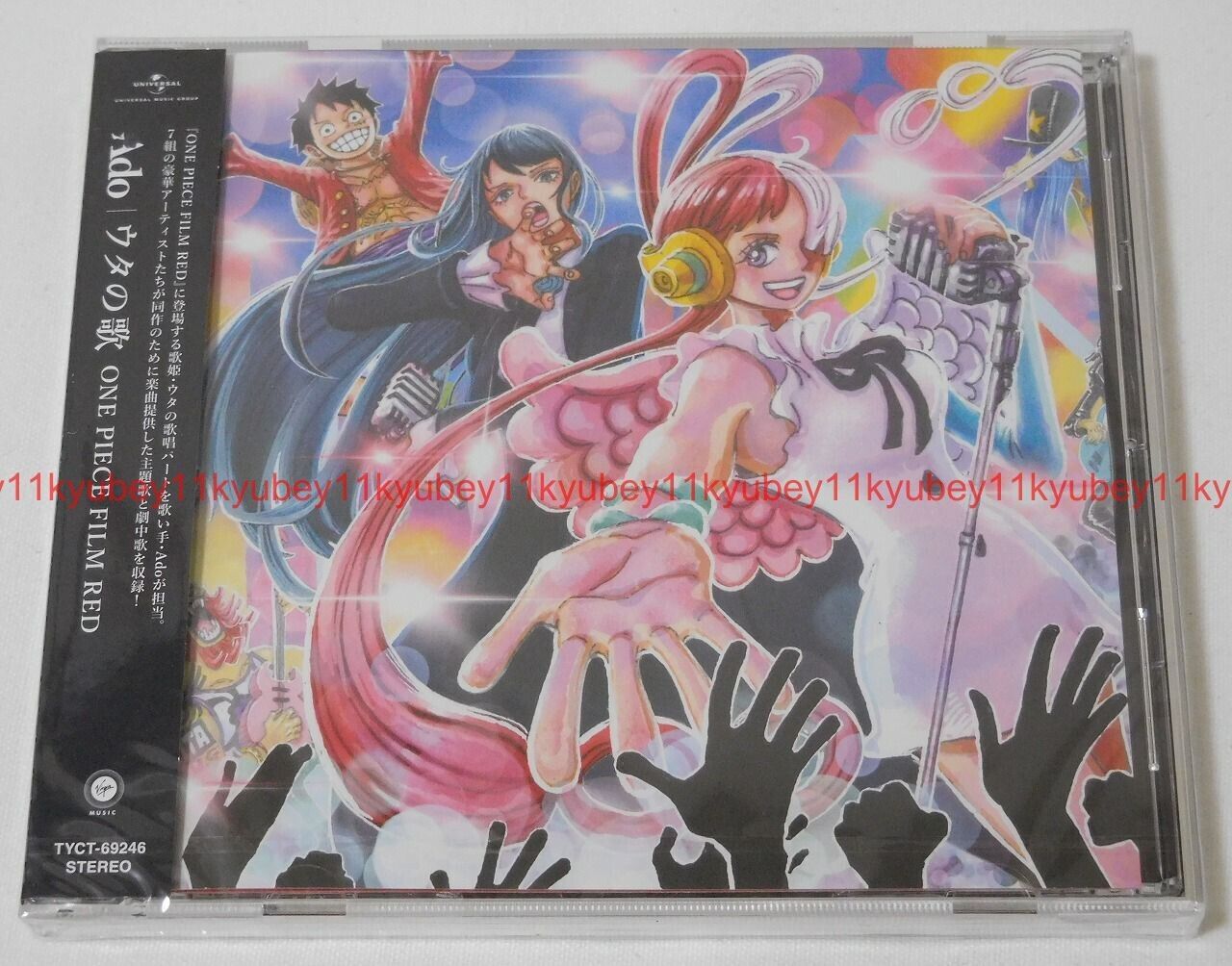 New Ado Uta no Uta ONE PIECE FILM RED Standard Edition CD Japan TYCT-69246