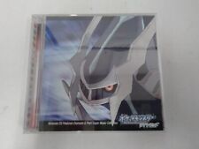 Nintendo DS Pokemon Diamond Pearl Super Music Collection Soundtrack from JP Used picture