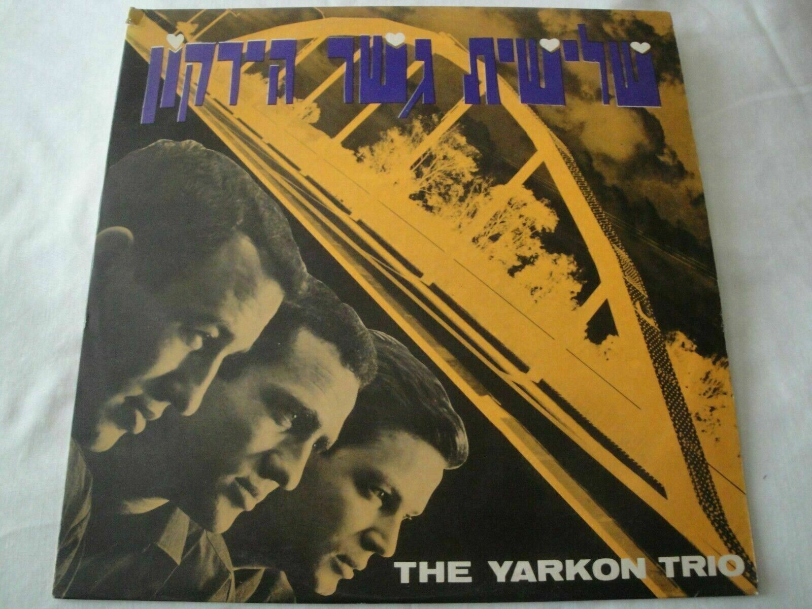 FIRST LOVE THE YARKON TRIO VINYL LP ALBUM 1965 ISRAPHON RECORDS EL HAMAM THEATER