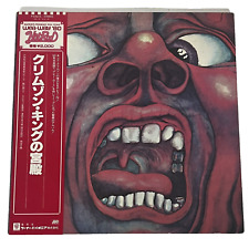 King Crimson~In Court of the Crimson King~LP/Vinyl Japan Import w/OBI Strip NM~1 picture