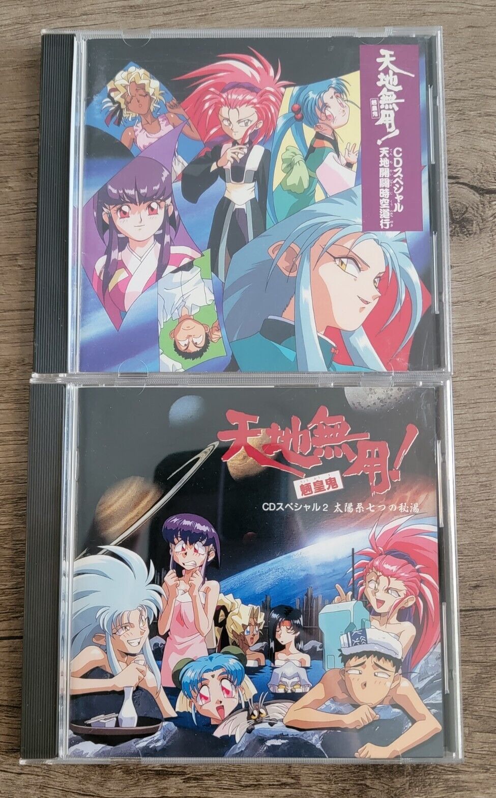 Tenchi Muyo Ryo Ohki Special 1 & 2 CD Anime PICA 1034 / PICA 1018, 1995/96 W/OBI