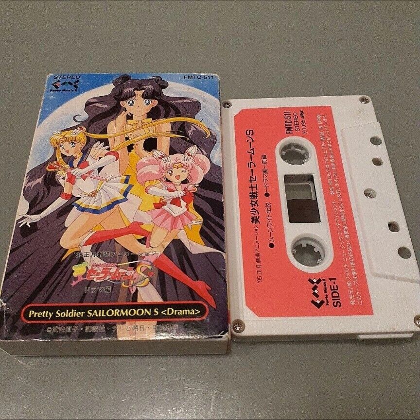 Sailor Moon cassette tape/anime boombox, rare, from the time Japan Anime