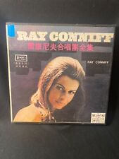 RARE TAIWAN Ray Conniff and His Singers Reader’s Digest 10 LP Box Set 1960's ROC picture
