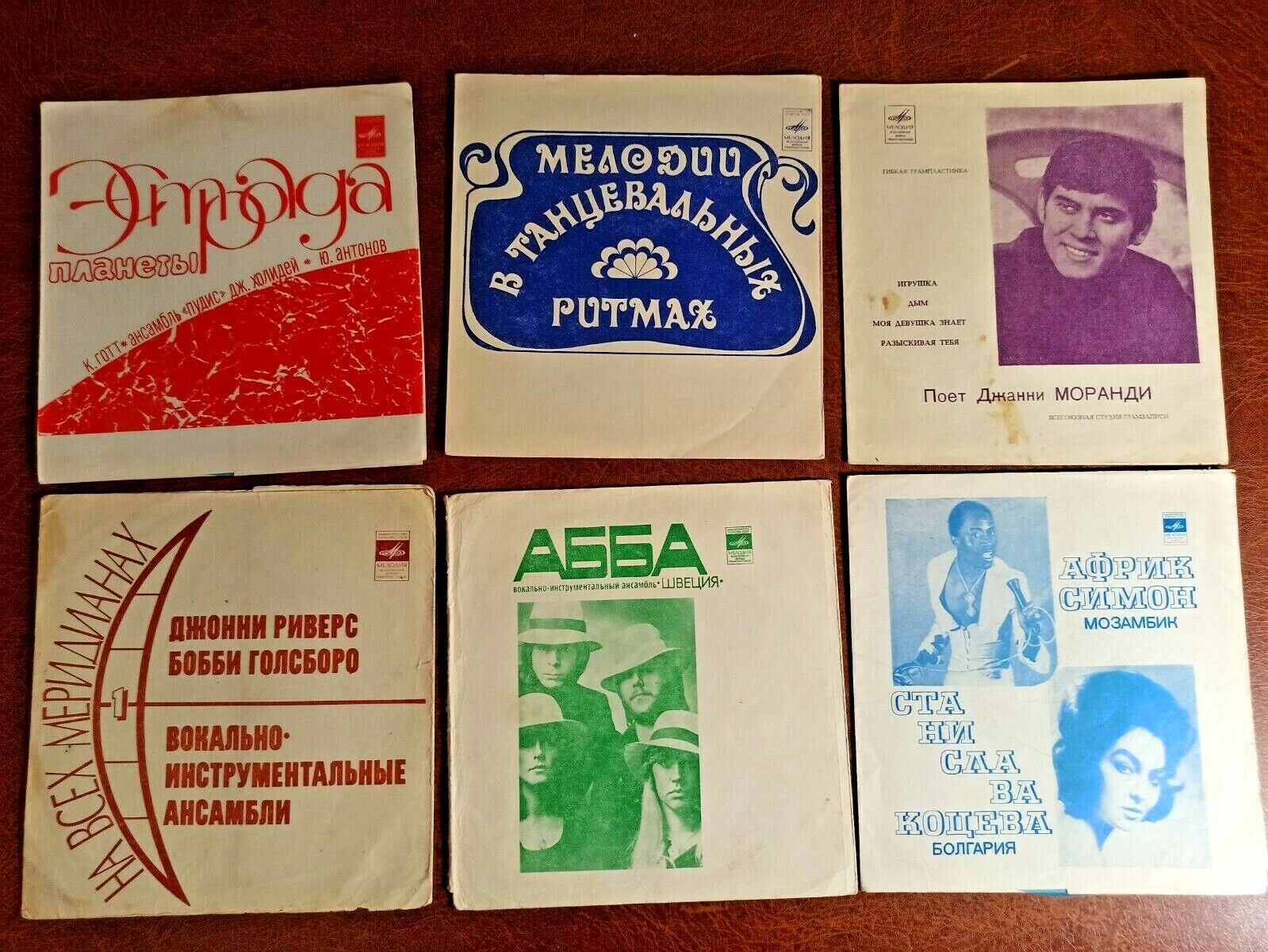 Soviet vintage flexi records. Original. 1960-70. USSR 8