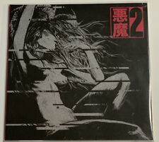 Alex + Tokyo Rose Akuma II Remixes Ltd Red Color Vinyl NewRetroWave 2020 NRWR069 picture