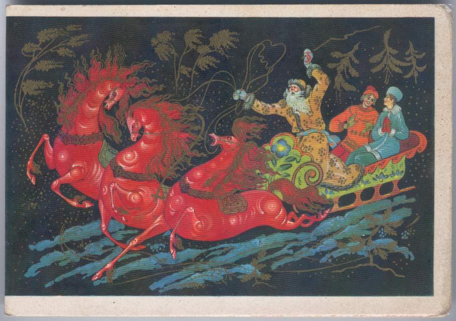 New Year: Santa Claus and Troika. Old Russian Greeting card (10)