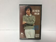 Vintage Chinese Cassette - Au Ruiqiang - 1967 picture