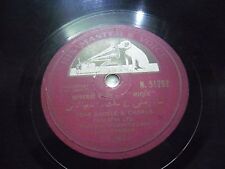 JAGRITI  HEMANT KUMAR BOLLYWOOD N 51292 RARE 78 RPM RECORD hindi 10