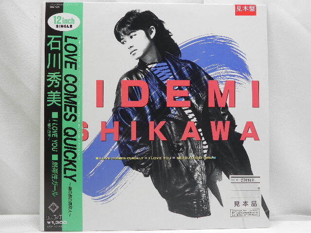 [Japan Used Record] Used Sample Board Hidemi Ishikawa Love Comes Quickly Analog