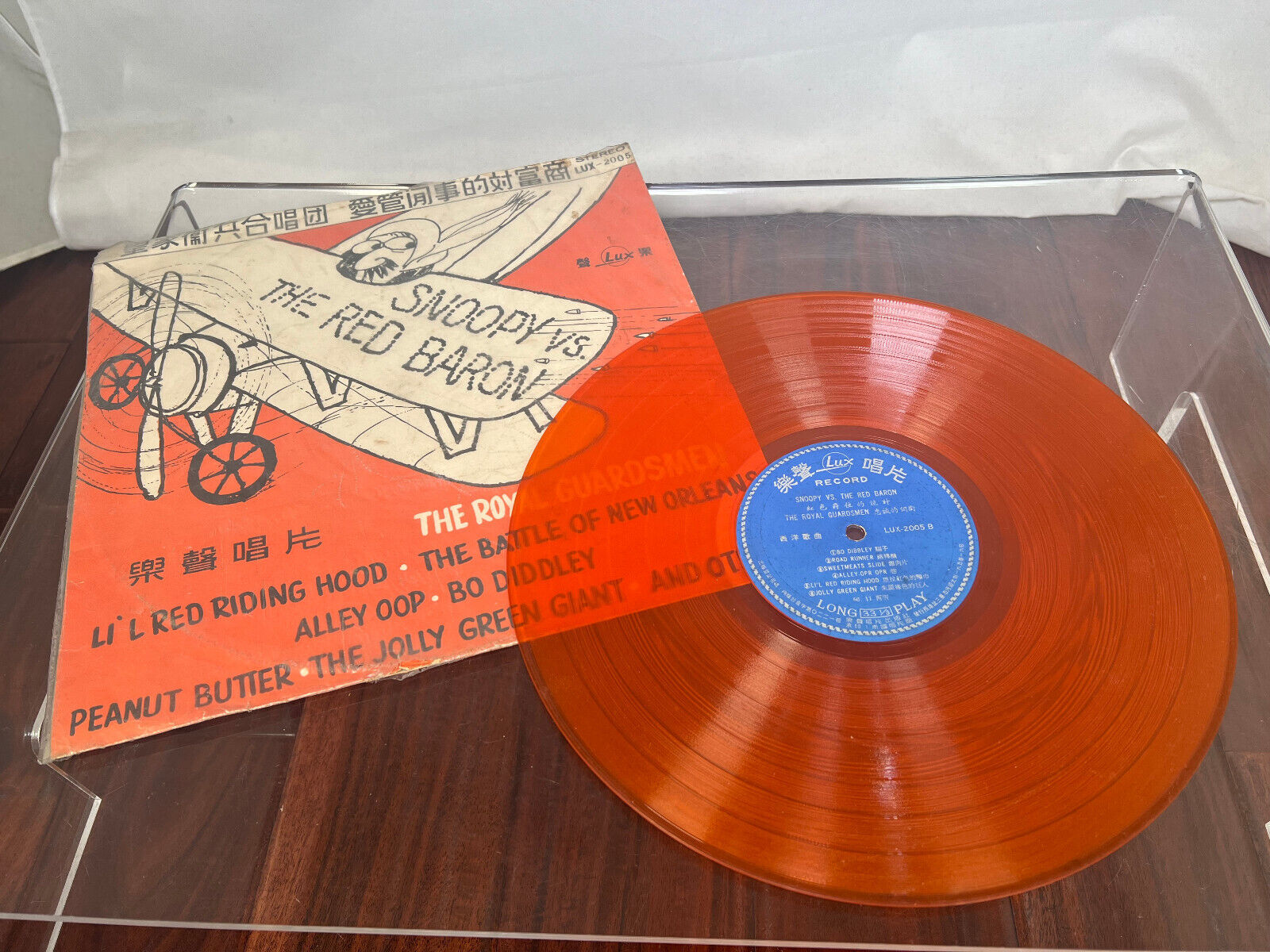 Vintage Snoopy Vs The Red Baron LP The Royal Guardsmen Orange LP Record ⚡RARE⚡
