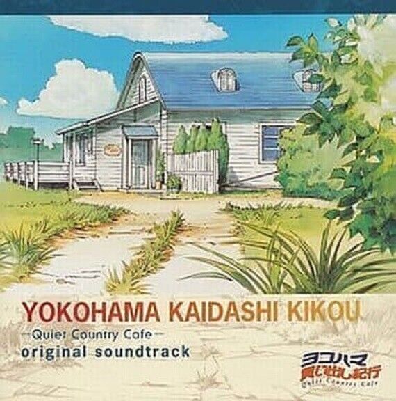 Yokohama Kaidashi Kiko -Quiet Country Cafe- Sound Tracks CD with OBI