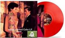 In the Mood for Love Soundtrack Japan Limited LP Clear Red Vinyl UIJY-75443 PSL picture