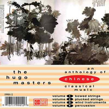 THE HUGO MASTERS: AN ANTHOLOGY OF CHINESE CLASSICAL MUSIC (4CD BOXED SET) picture