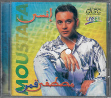 Mostafa Amar: Ensa, Hobak Nar, Albi ya Sa3ban, Kifaya, el Hawa, Khalik Arabic CD picture