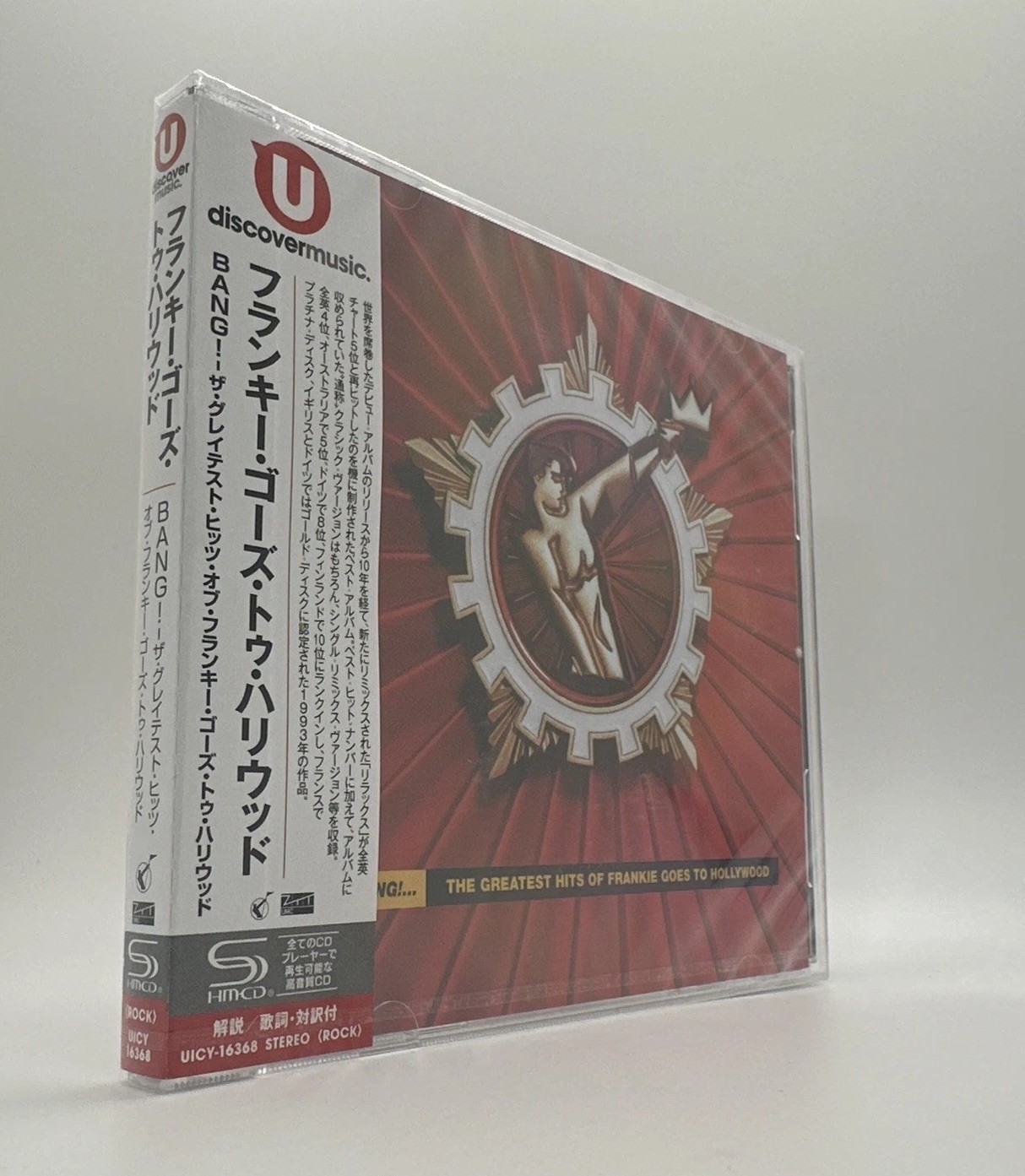 Bang... The Greatest Hits Of Frankie Goes 2 Hollywood 2025 SHMCD Japan Import🆕