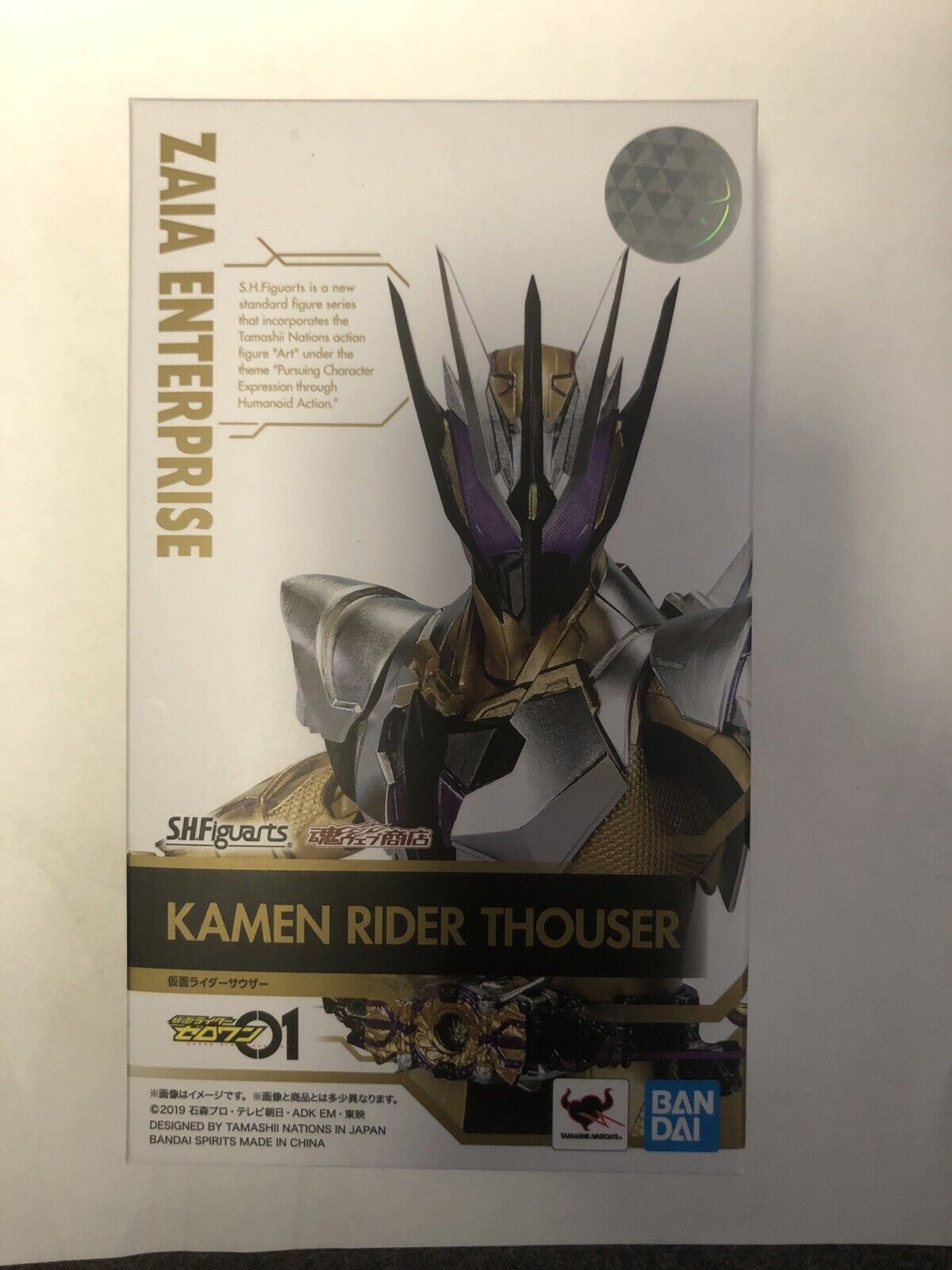 Bandai S.H.Figuarts Kamen Rider Thouser Zero-One TAMASHII WEB US SELLER