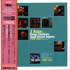 Various - J Jazz: Deep Modern Jazz From Japan 1969-1983 (Volume 2) (3xLP) picture