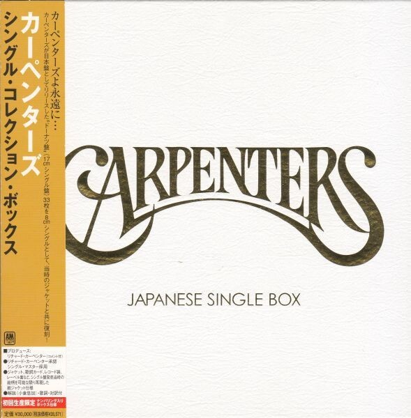 2006 Carpenters Japanese Singles Box Completely sealed and Unopened 