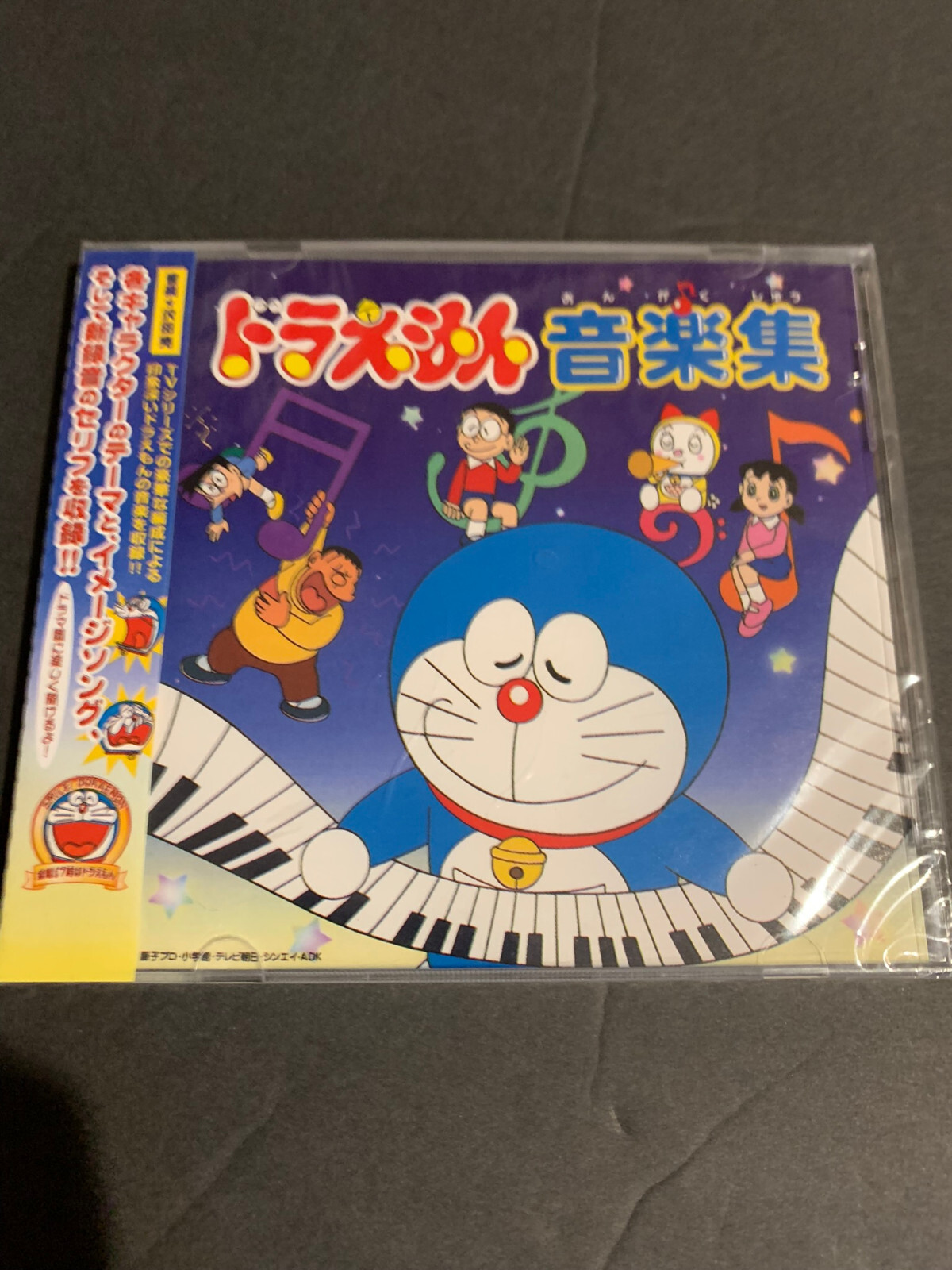New Doraemon Song Collection CD PIANO OST SOUNDTRACK miya records sealed anime