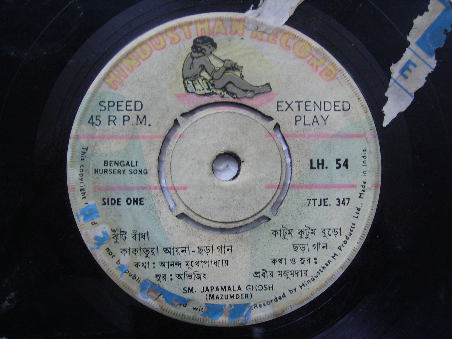 Nursery Sm Japamala Ghosh Bengali Rare EP Record 45 Vinyl India  VG+