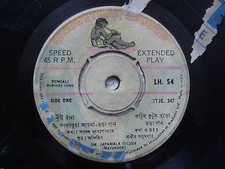 Nursery Sm Japamala Ghosh Bengali Rare EP Record 45 Vinyl India  VG+ picture