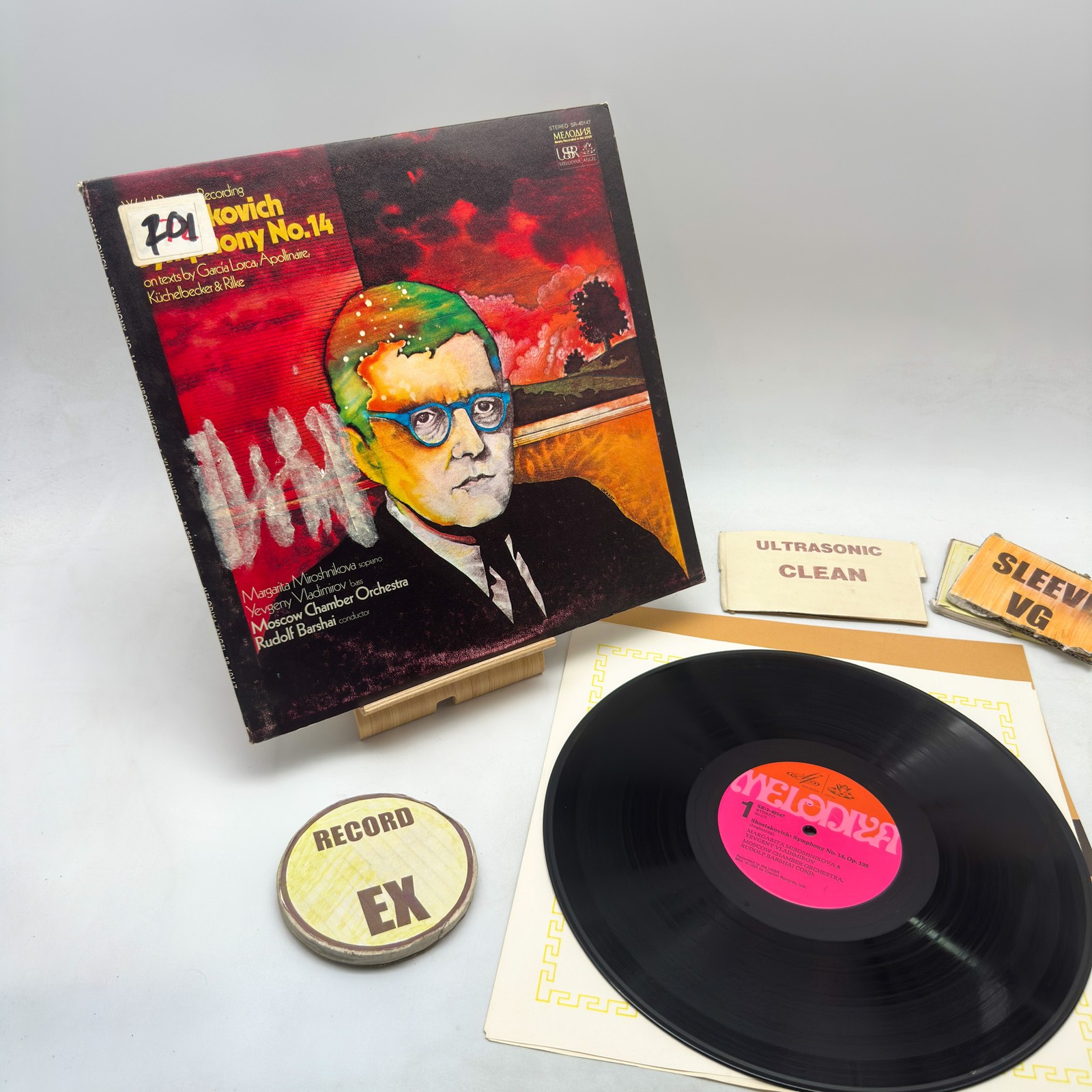Dmitri Shostakovich, Маргарита - Symphony No. 14 EX/VG 1970 Scranton