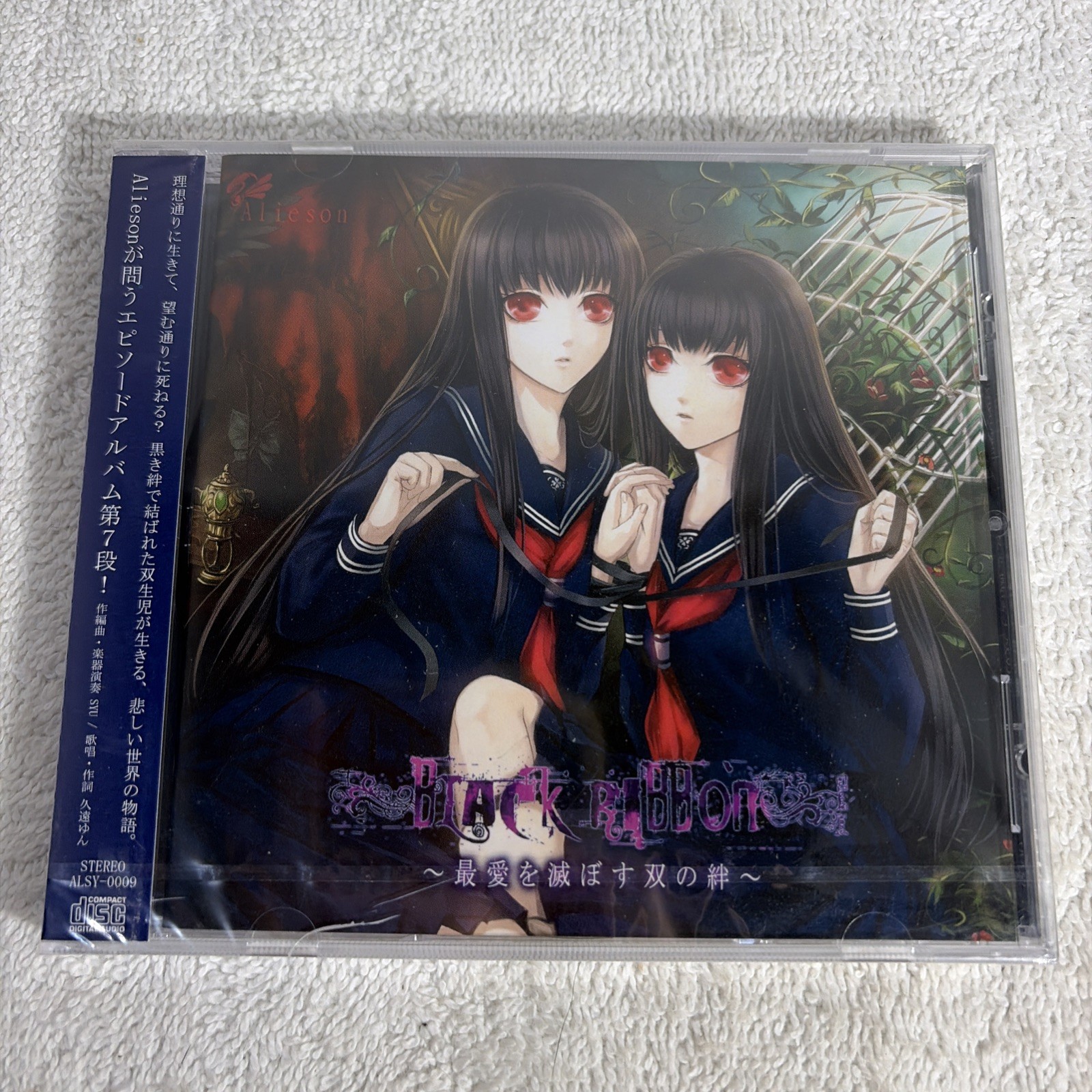 Alieson – Black Ribbon ~Saiai wo Horobosu Sou no Kizuna~ Doujin Music CD w/ OBI