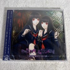 Alieson – Black Ribbon ~Saiai wo Horobosu Sou no Kizuna~ Doujin Music CD w/ OBI picture