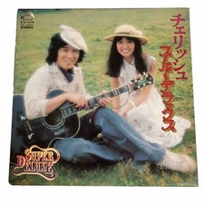 CHERISH SUPER DELUXE Japanese Famous Forksong Artist vinyl record Vintage picture
