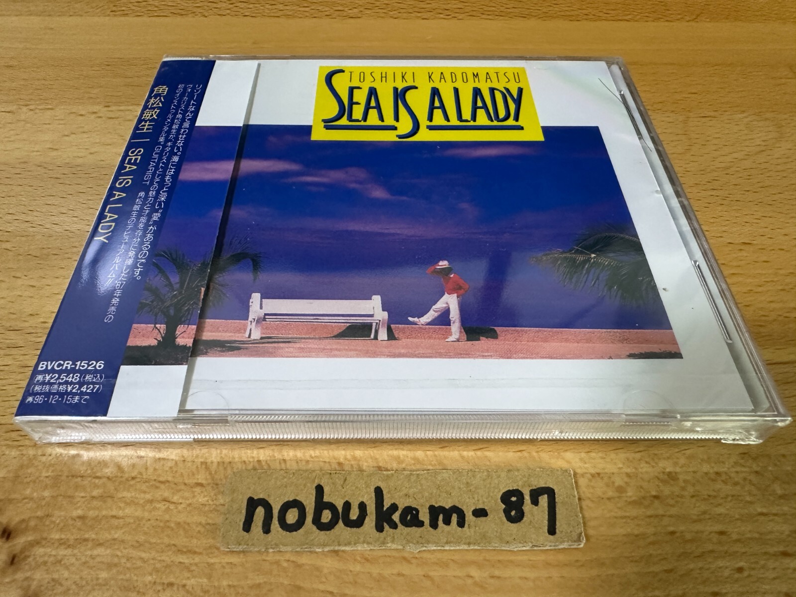 Toshiki Kadomatsu / Sea Is A Lady 1987 CD Japan