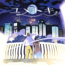 Soraru 'Yumetoki' Ltd Edition, Japan [CD] picture