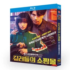Korean A Shop for Killers English Subs picture