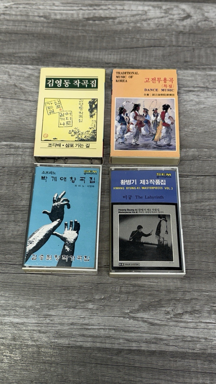 traditional Dance Music Hwang Byung-Ki  Korean Cassettes Lot Of 4 VTG Imports