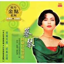 Cai Qin 蔡琴 回顾抒情恋歌 南方金点系列 双碟装 2CD The Golden Collection Series Malaysia Edition picture
