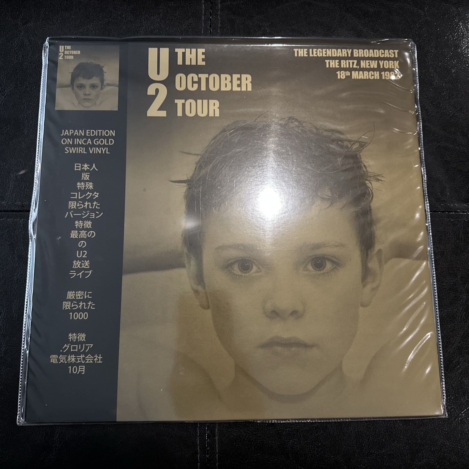 U2 – The October Tour Japan Edition Gold Vinyl Coda Records CRLVYN028 EX/EX L@@K