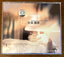 Zhen Cang Cai Qin by Tsai Chin 3 CD Collection Compilation picture